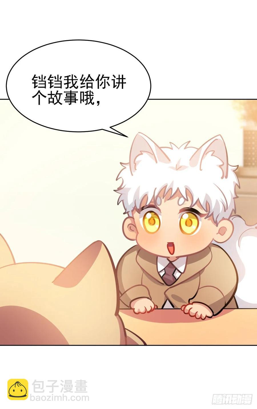 不笑的铛铛，很奇怪-第117话