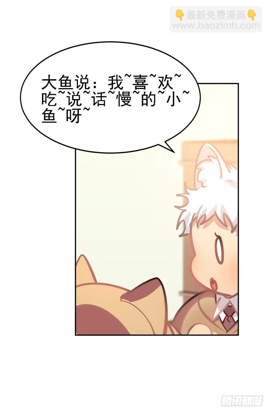 不笑的铛铛，很奇怪-第117话