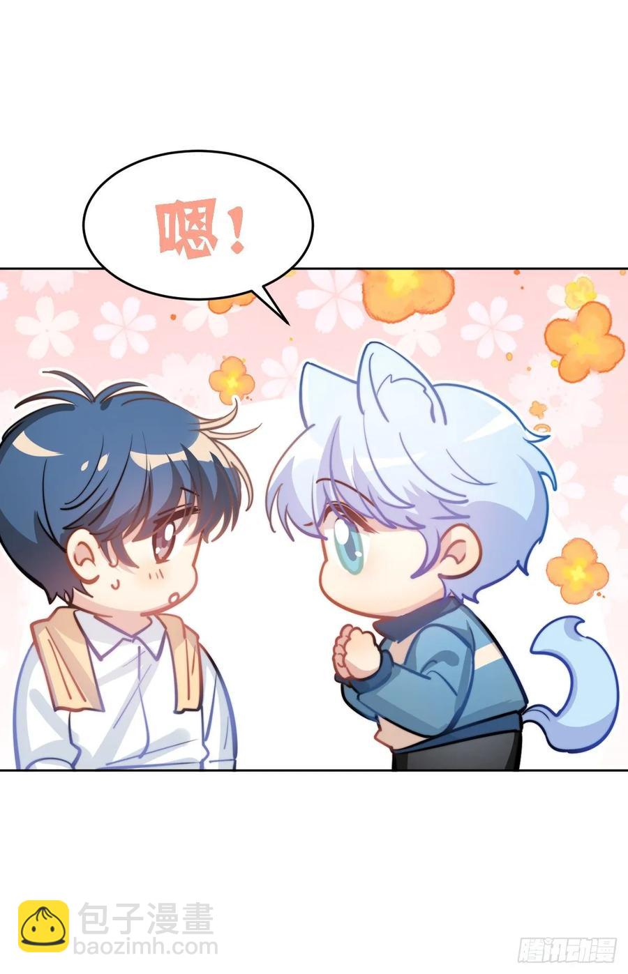 文轩：老师我帮你理发-第119话