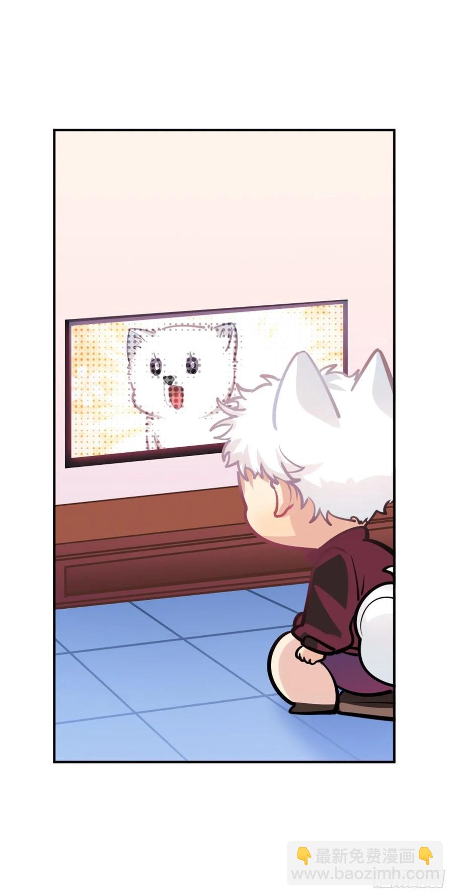 文轩：老师我帮你理发-第119话