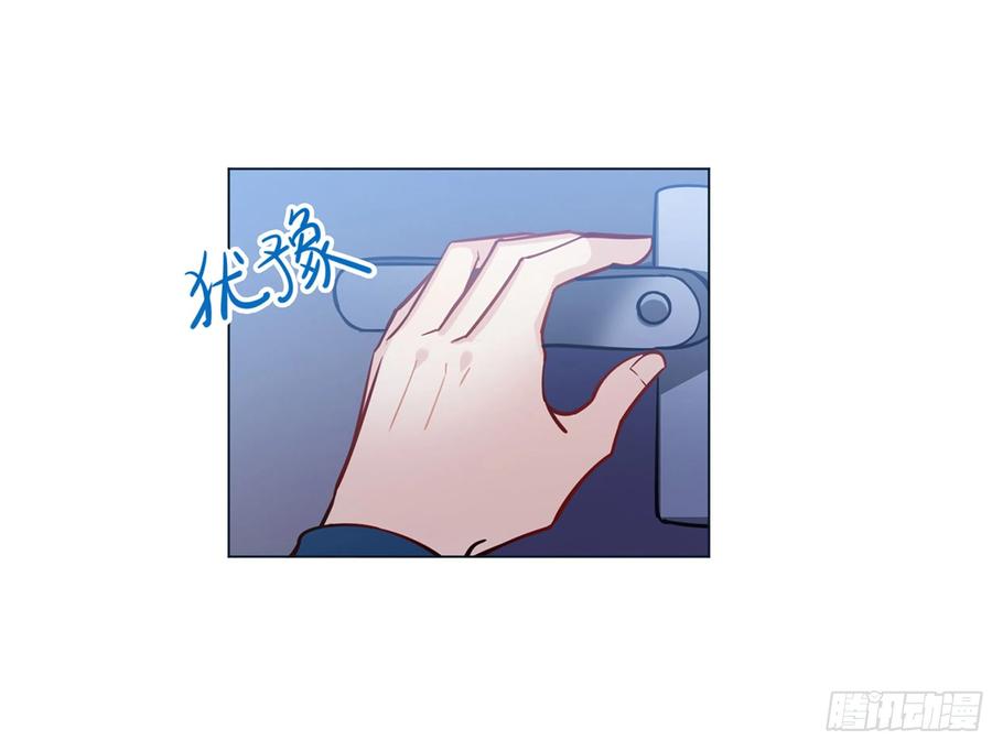 过来睡吧！-第123话