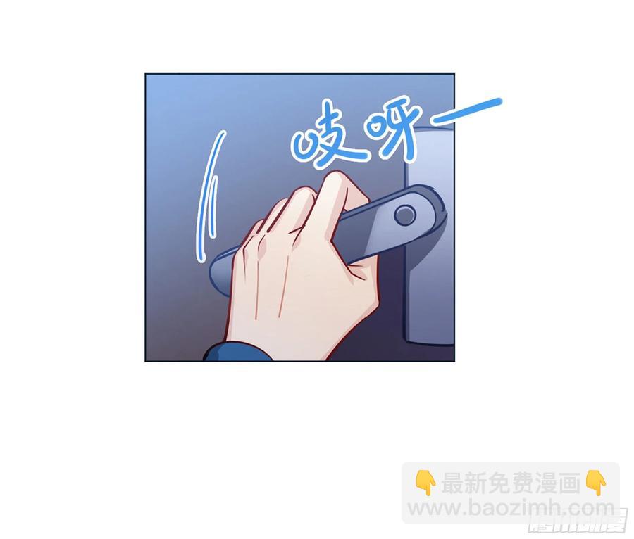 过来睡吧！-第123话