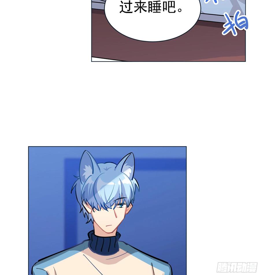 过来睡吧！-第123话