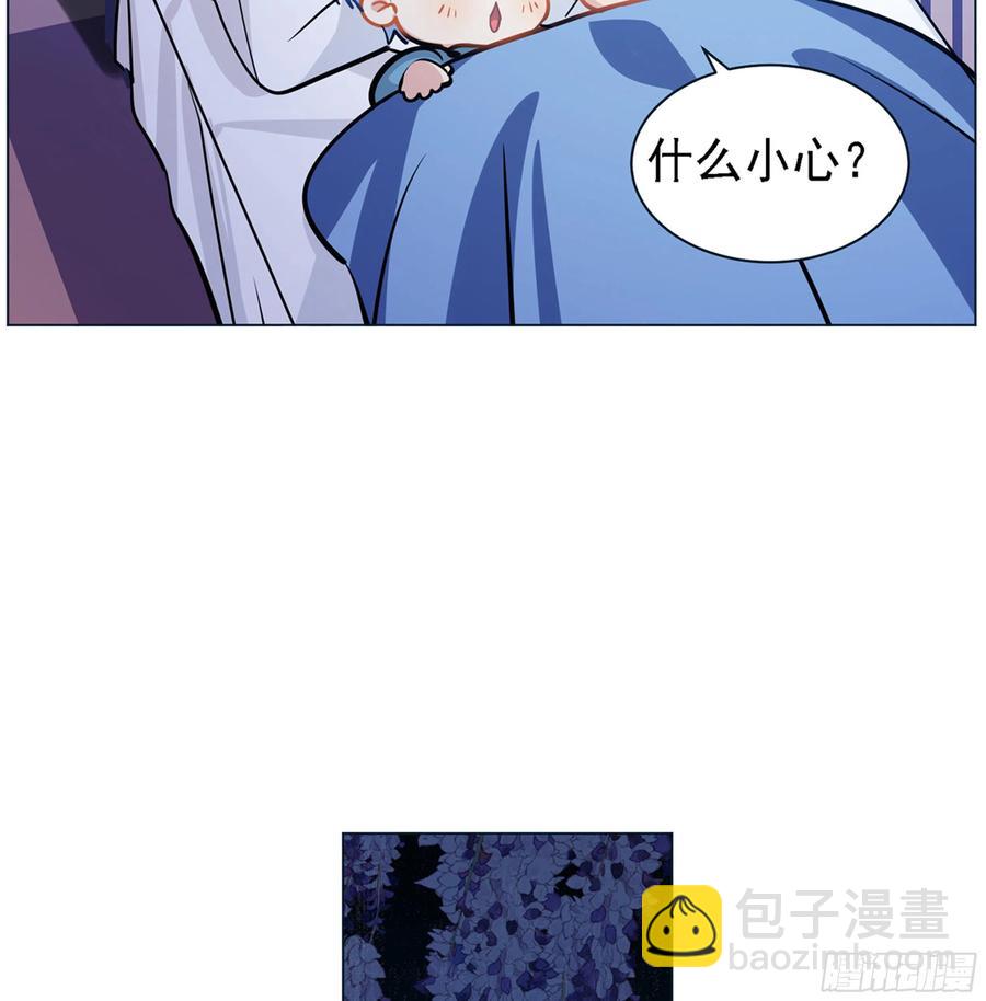 过来睡吧！-第123话