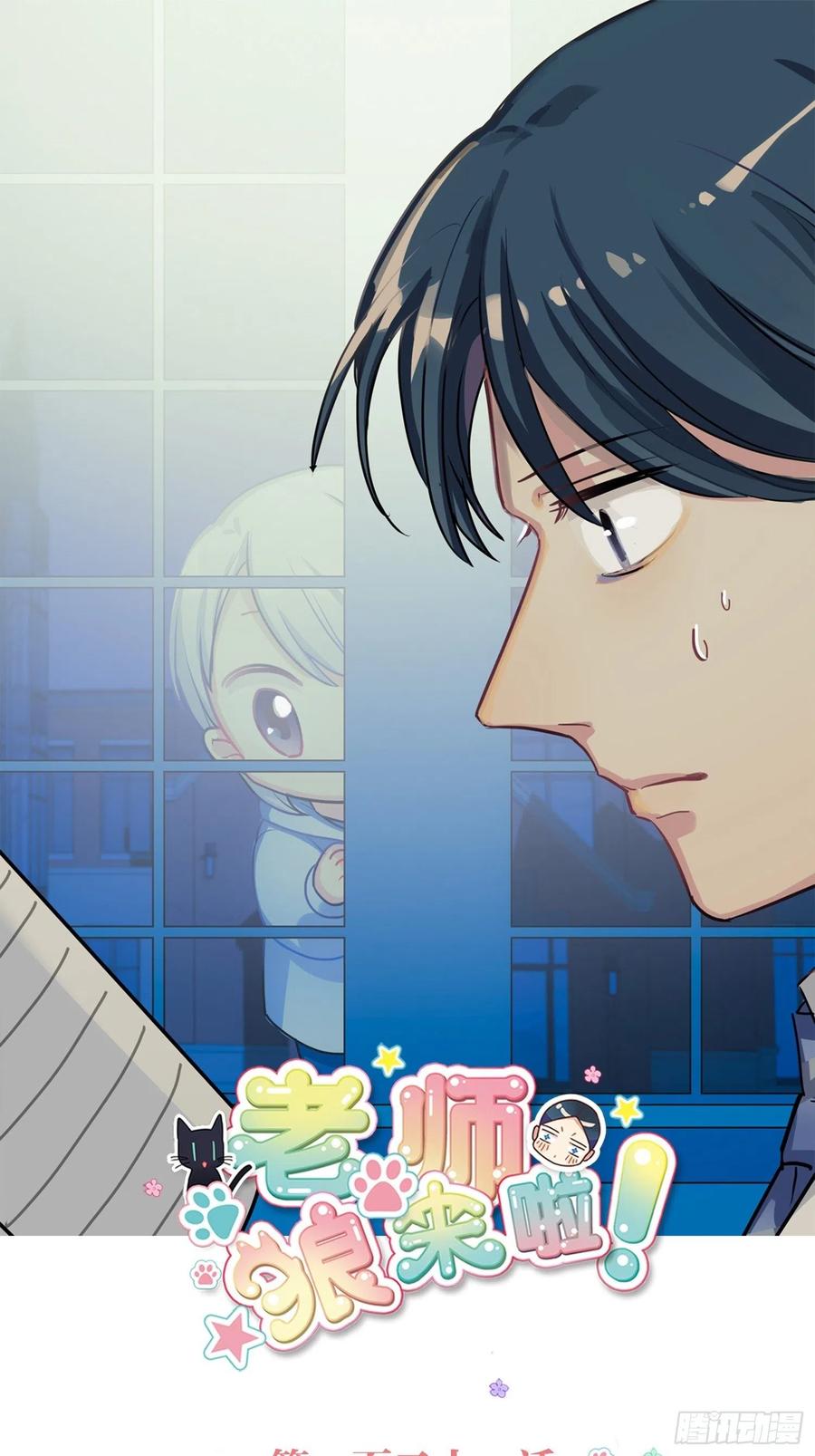 和小幽打雪仗( 看得见么)-第125话