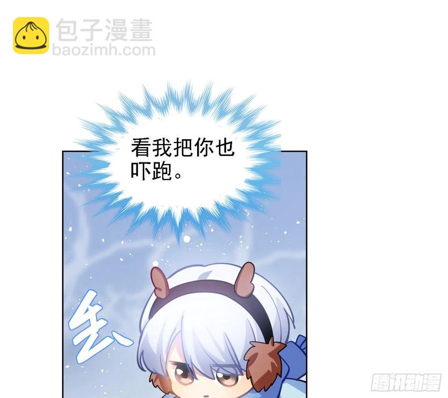 和小幽打雪仗( 看得见么)-第125话