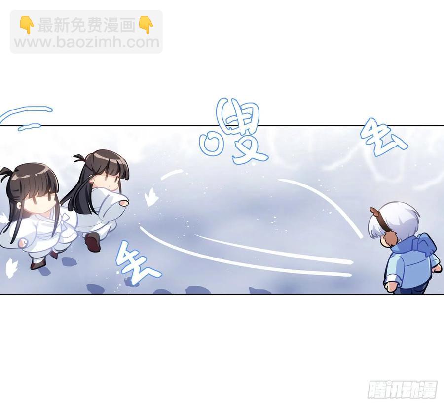 和小幽打雪仗( 看得见么)-第125话