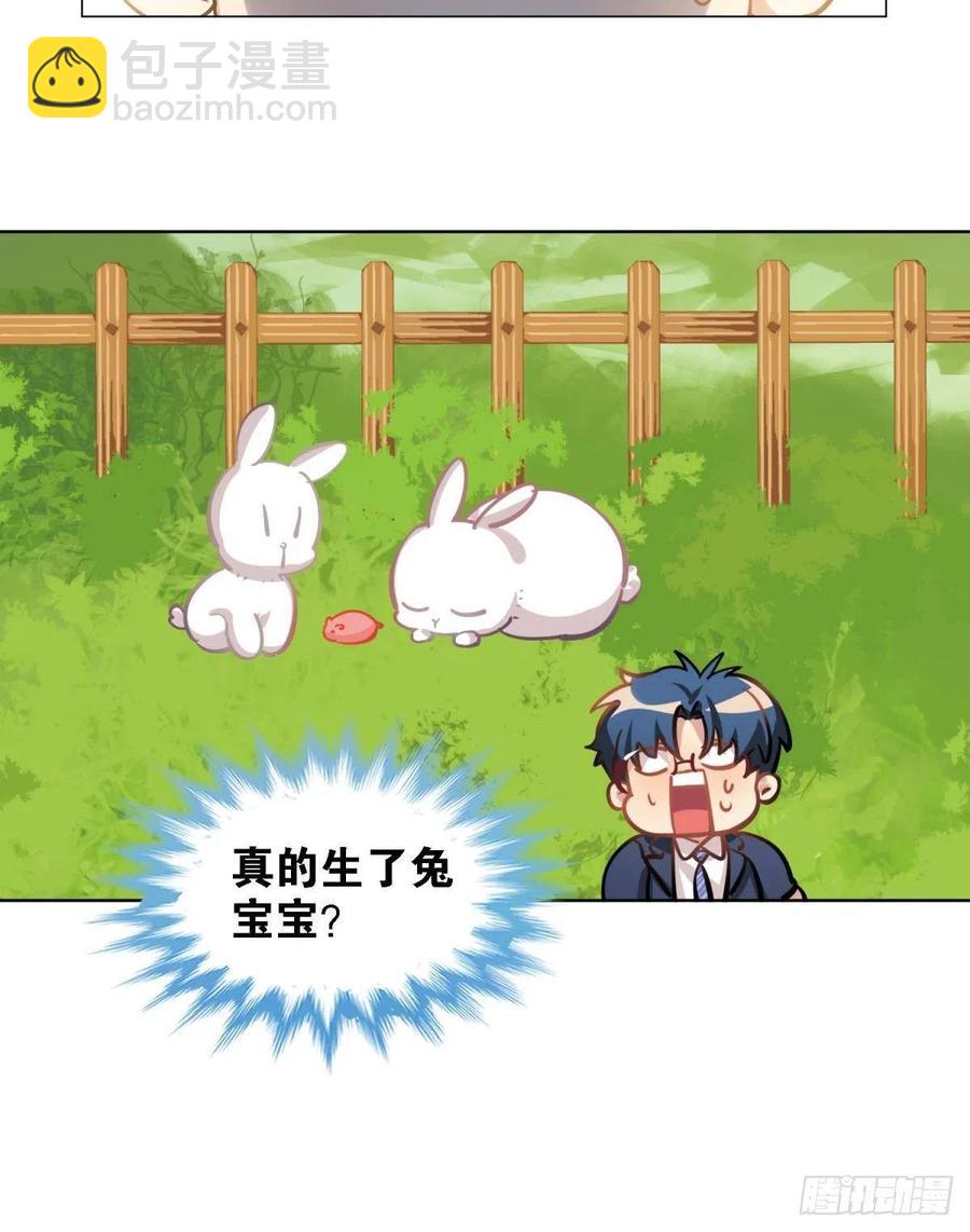 新得录取通知书-第127话