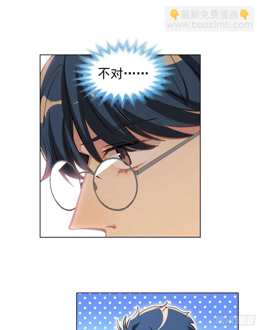 新得录取通知书-第127话