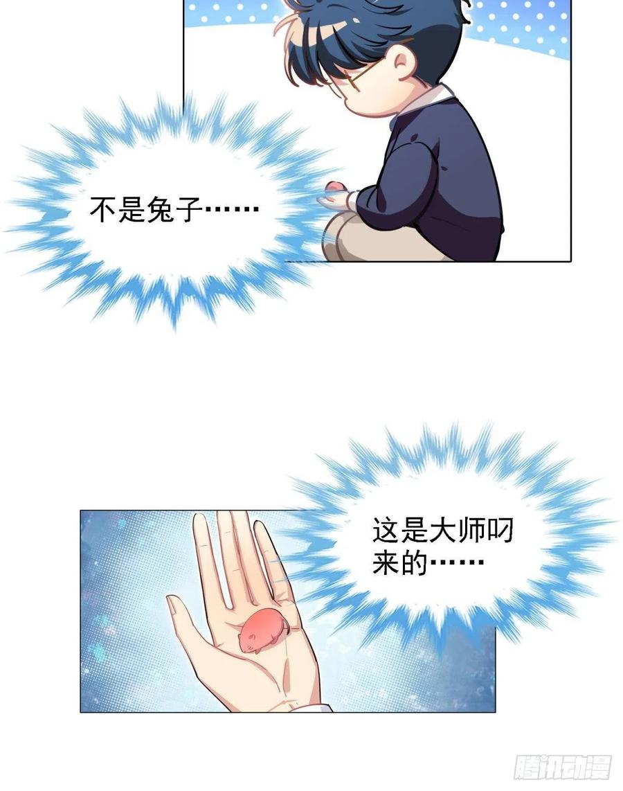 新得录取通知书-第127话