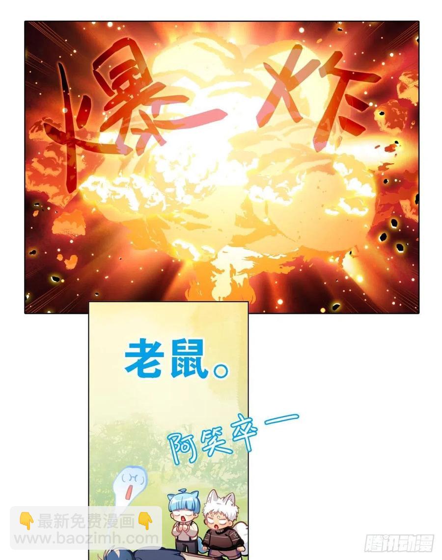 新得录取通知书-第127话