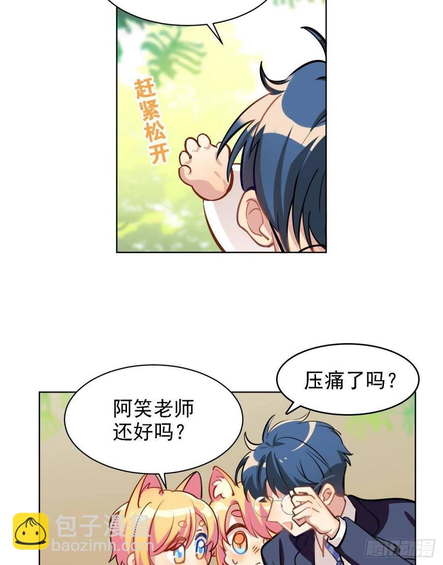 新得录取通知书-第127话