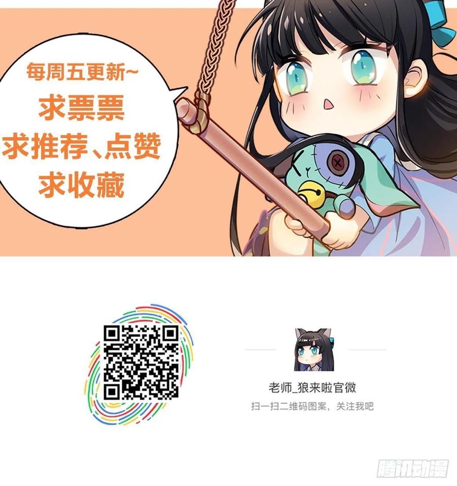 新得录取通知书-第127话