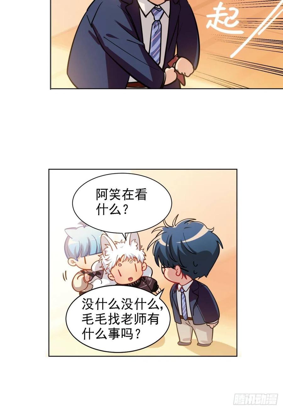 新得录取通知书-第127话