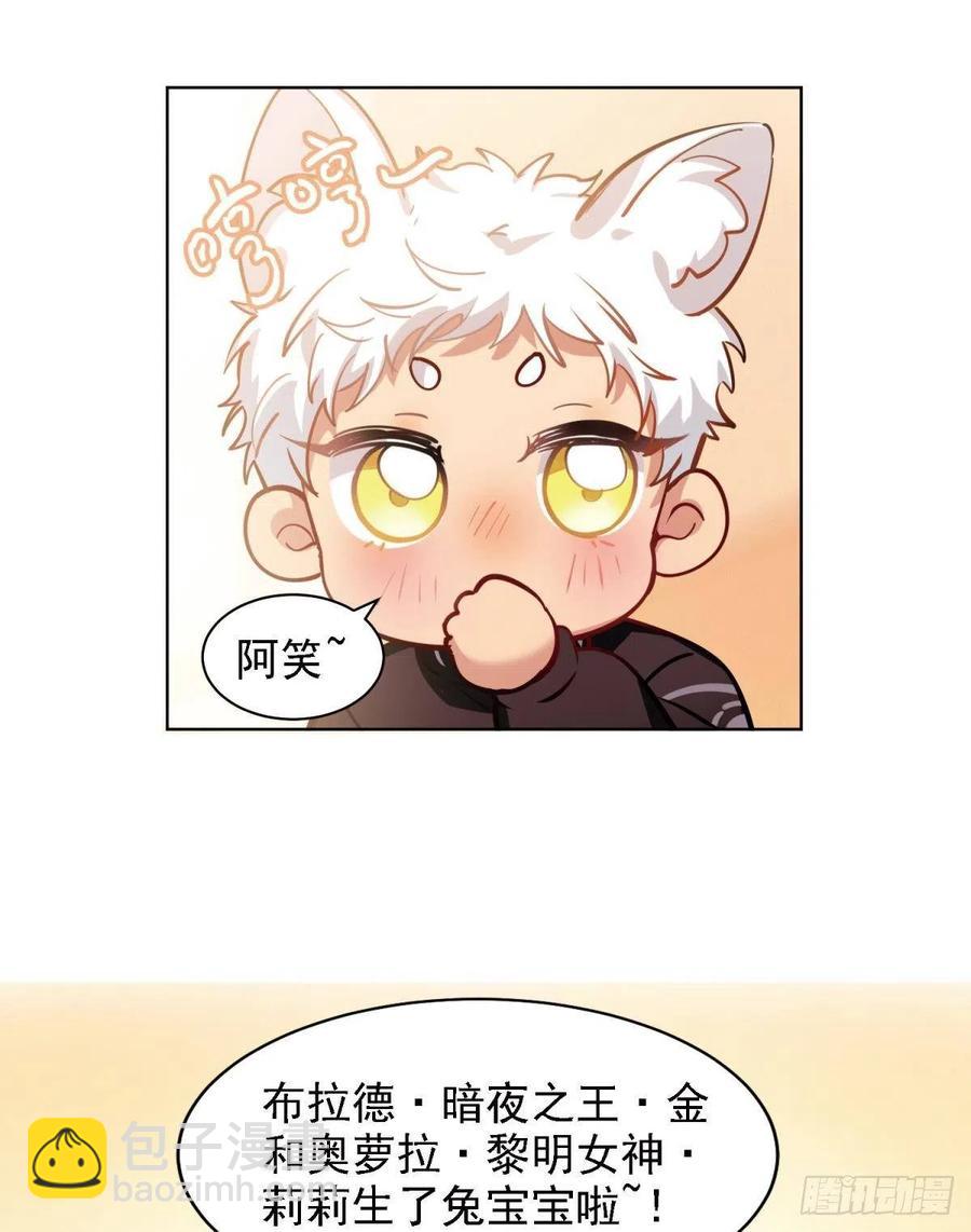 新得录取通知书-第127话