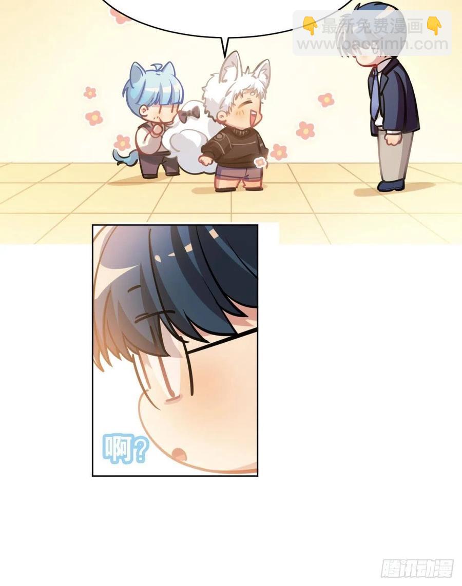 新得录取通知书-第127话