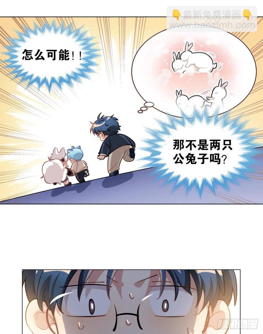 新得录取通知书-第127话