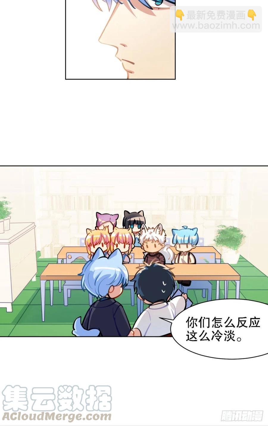 老师 不想阿笑老师离开-第129话