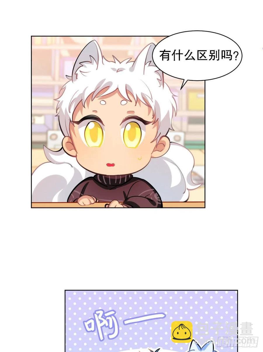 老师 不想阿笑老师离开-第129话