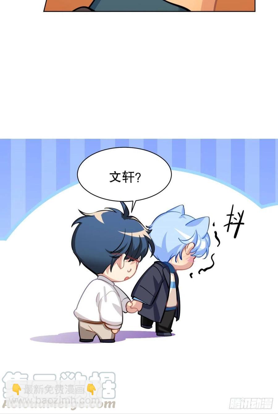 老师 不想阿笑老师离开-第129话