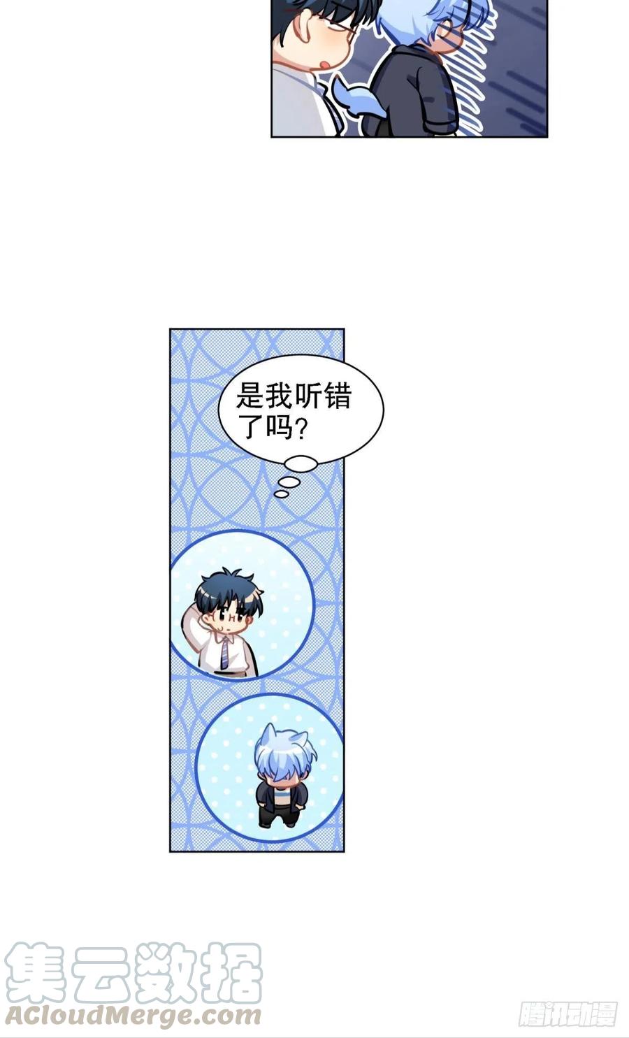 老师 不想阿笑老师离开-第129话