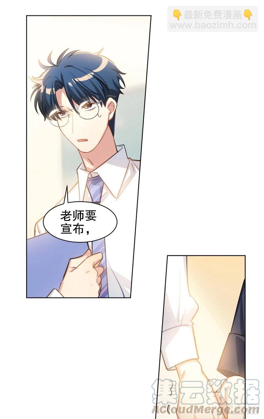 老师 不想阿笑老师离开-第129话