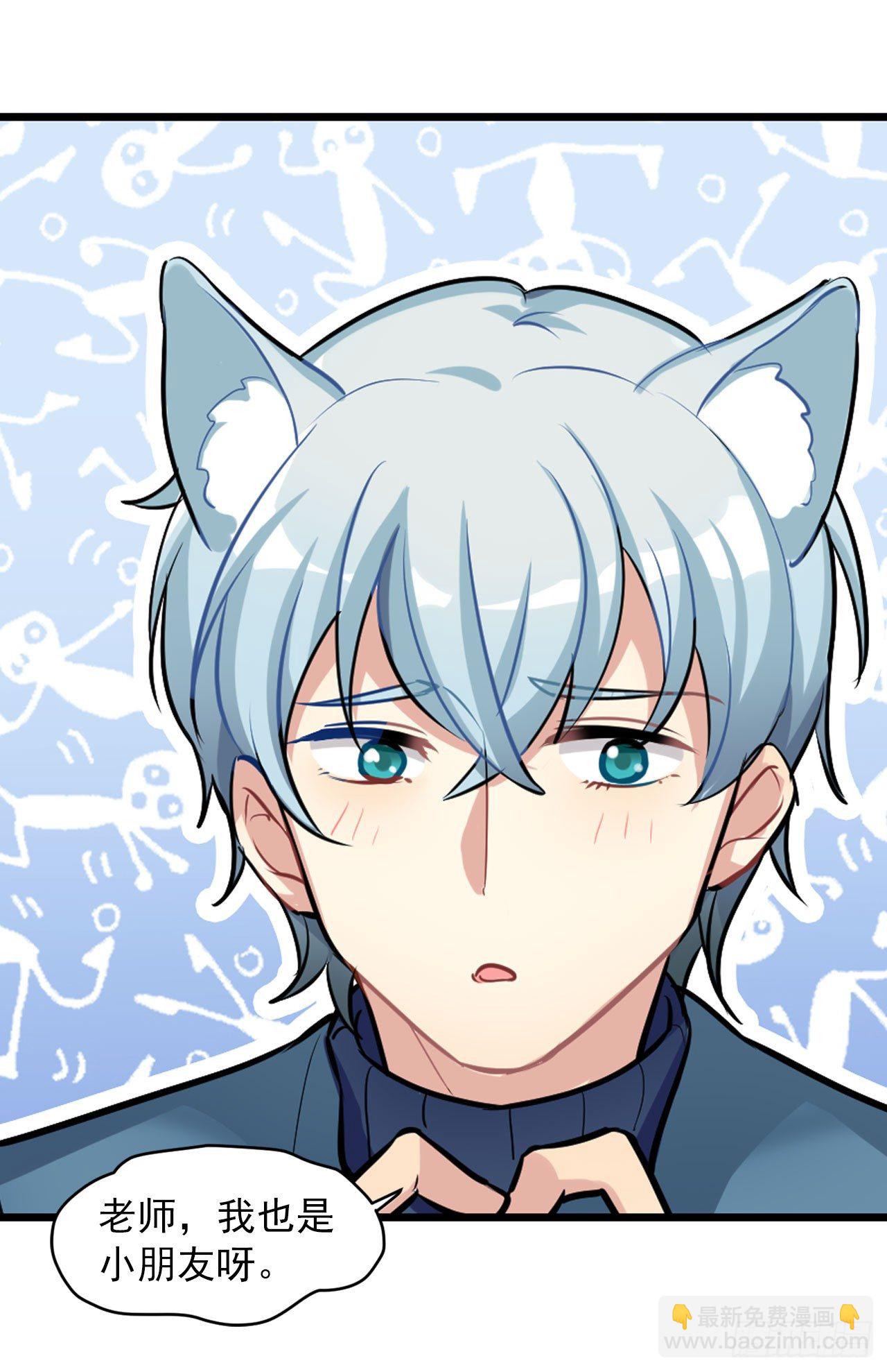 神秘的小幽-第15话