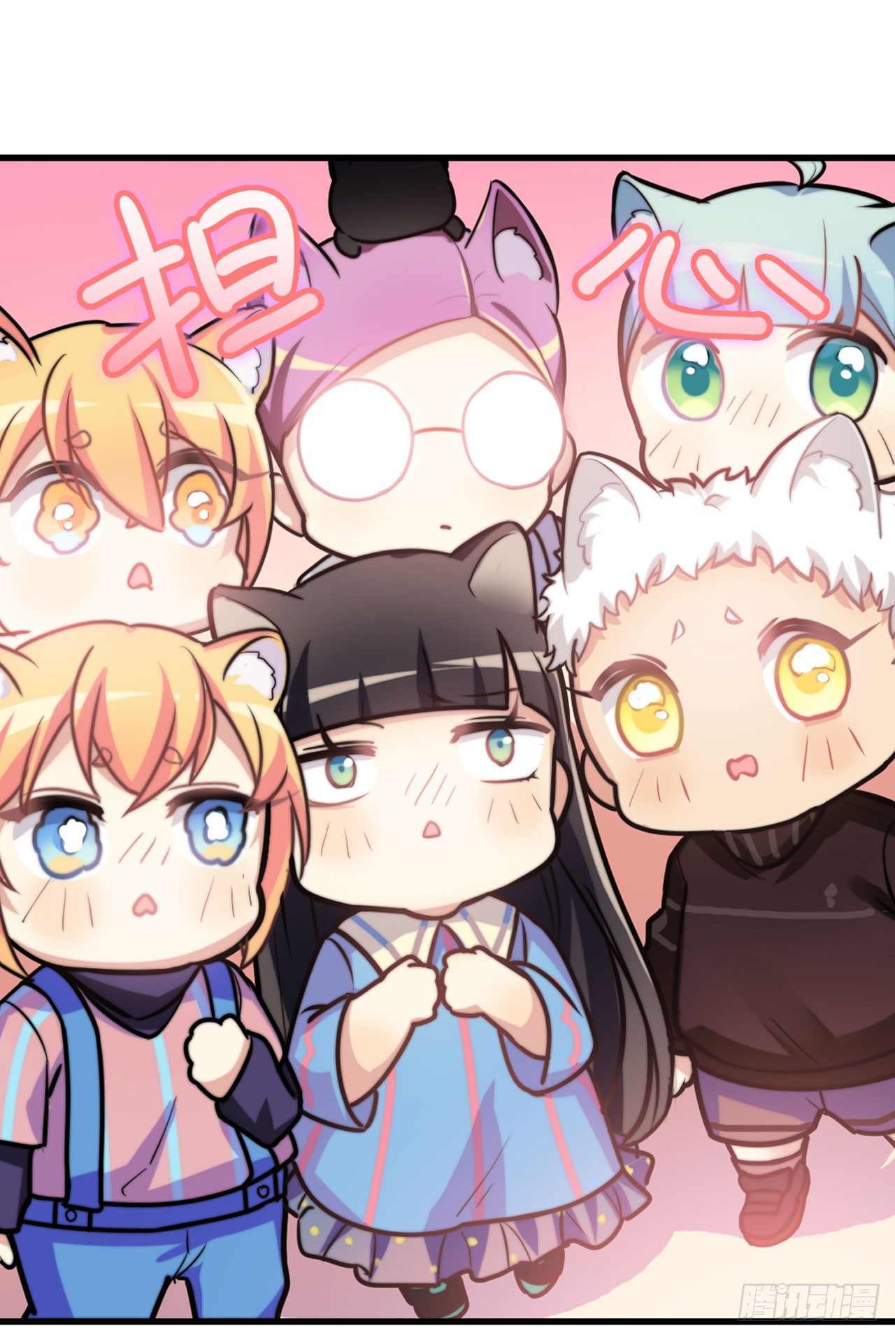 神秘的小幽-第15话