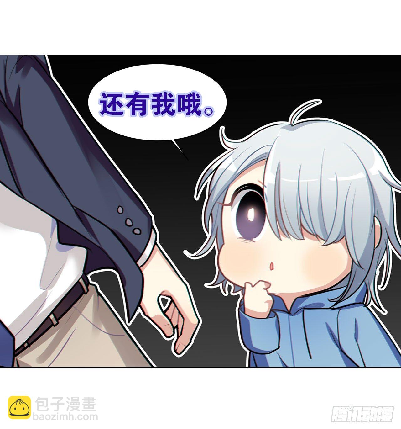 神秘的小幽-第15话