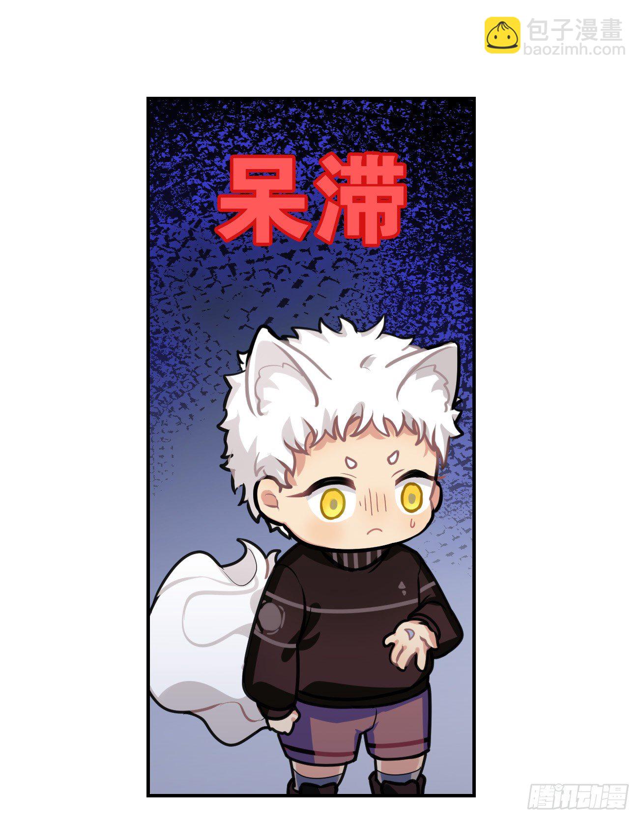 子文和毛毛-第17话