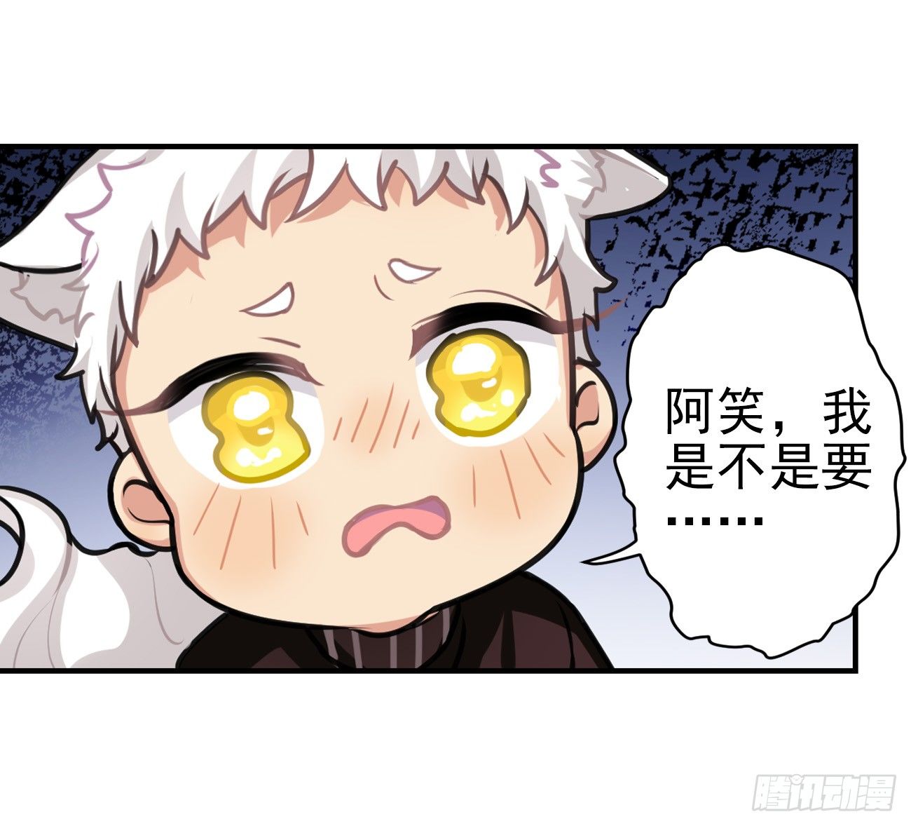 子文和毛毛-第17话