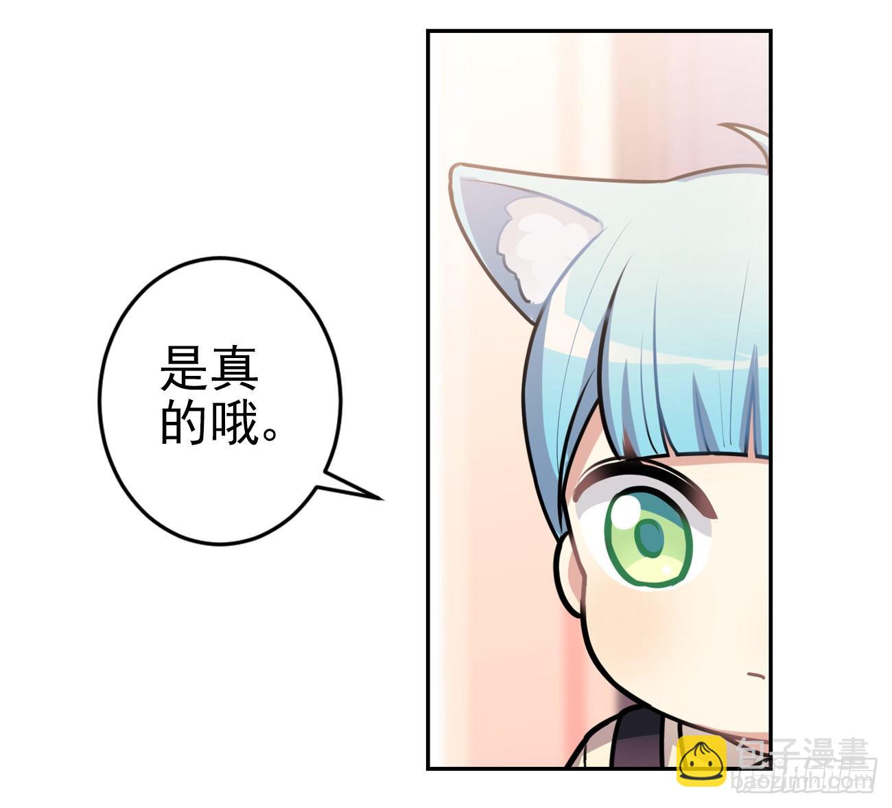 子文和毛毛-第17话