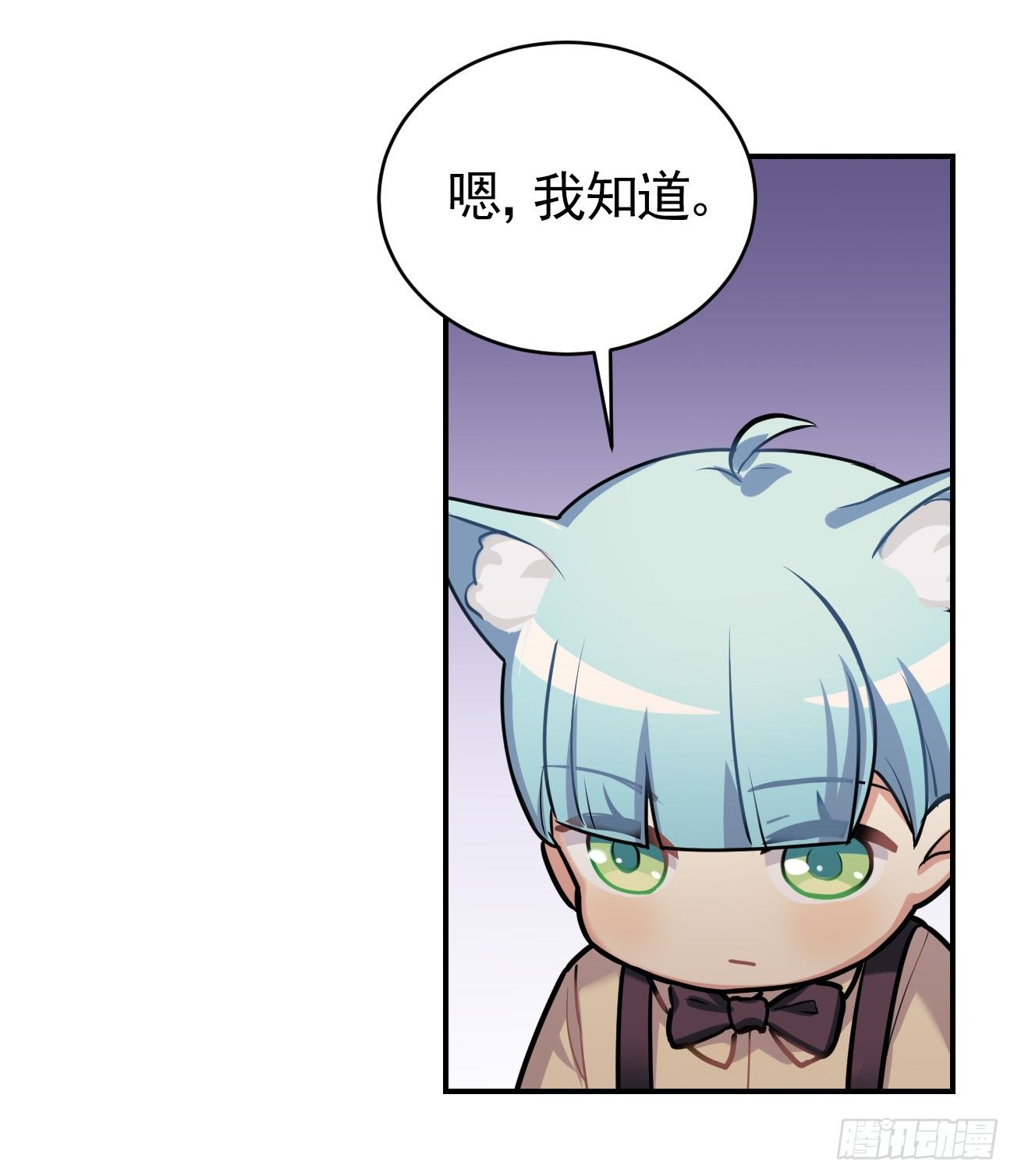 子文和毛毛-第17话