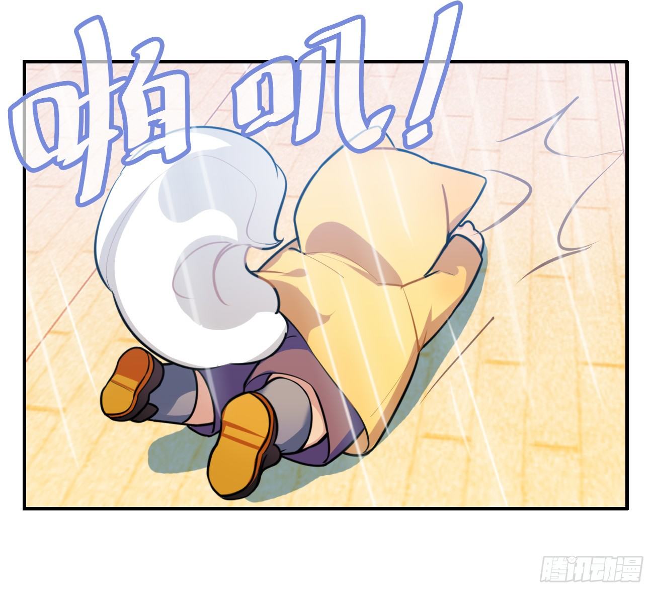 子文和毛毛-第17话