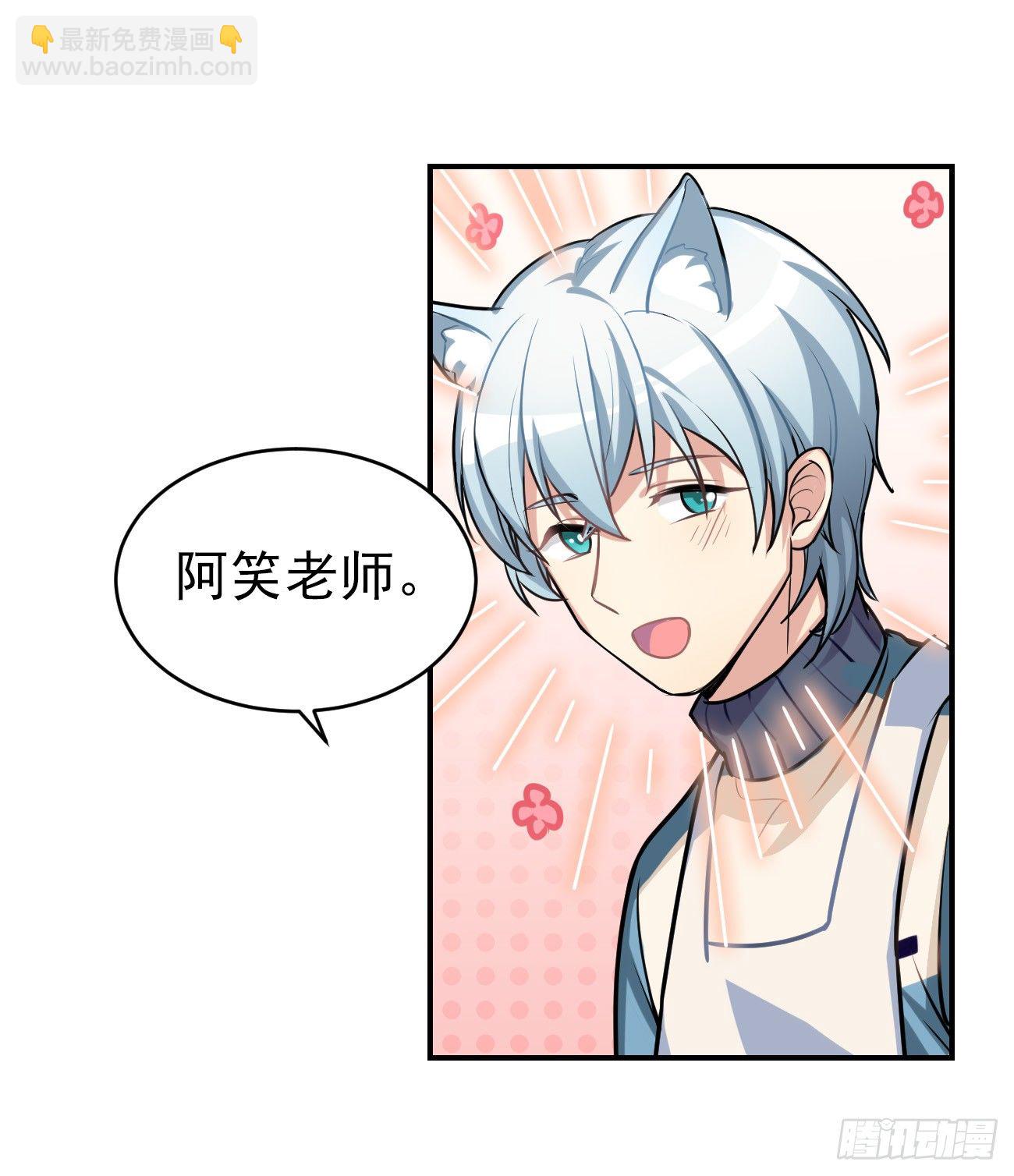 子文和毛毛-第17话