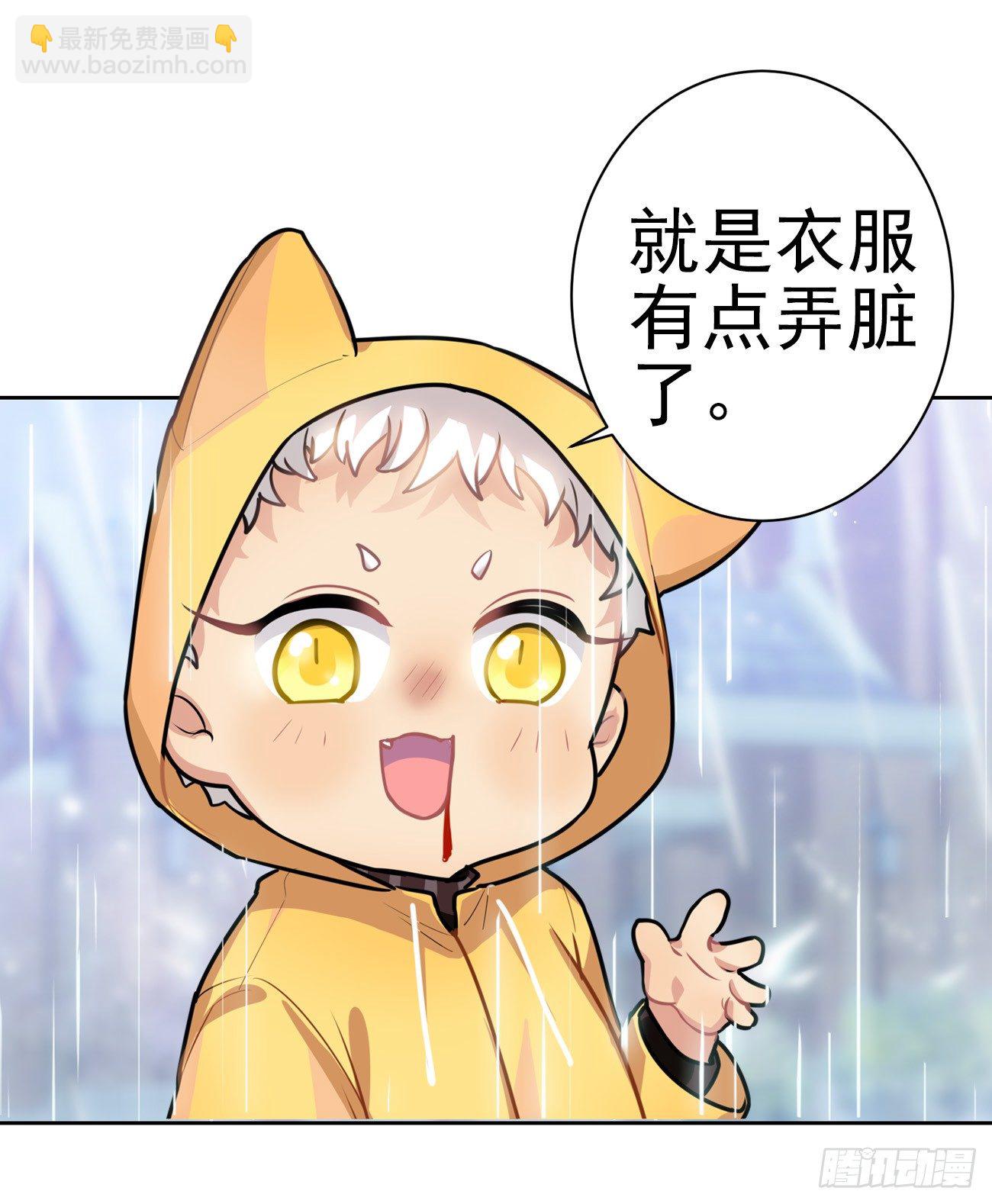 子文和毛毛-第17话