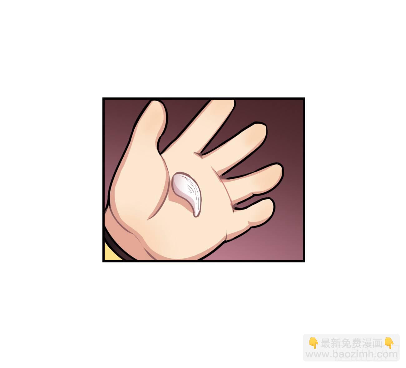 子文和毛毛-第17话