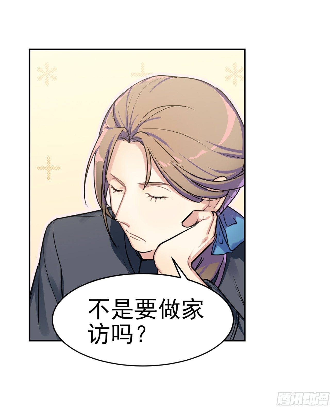 原来家里有矿-第19话