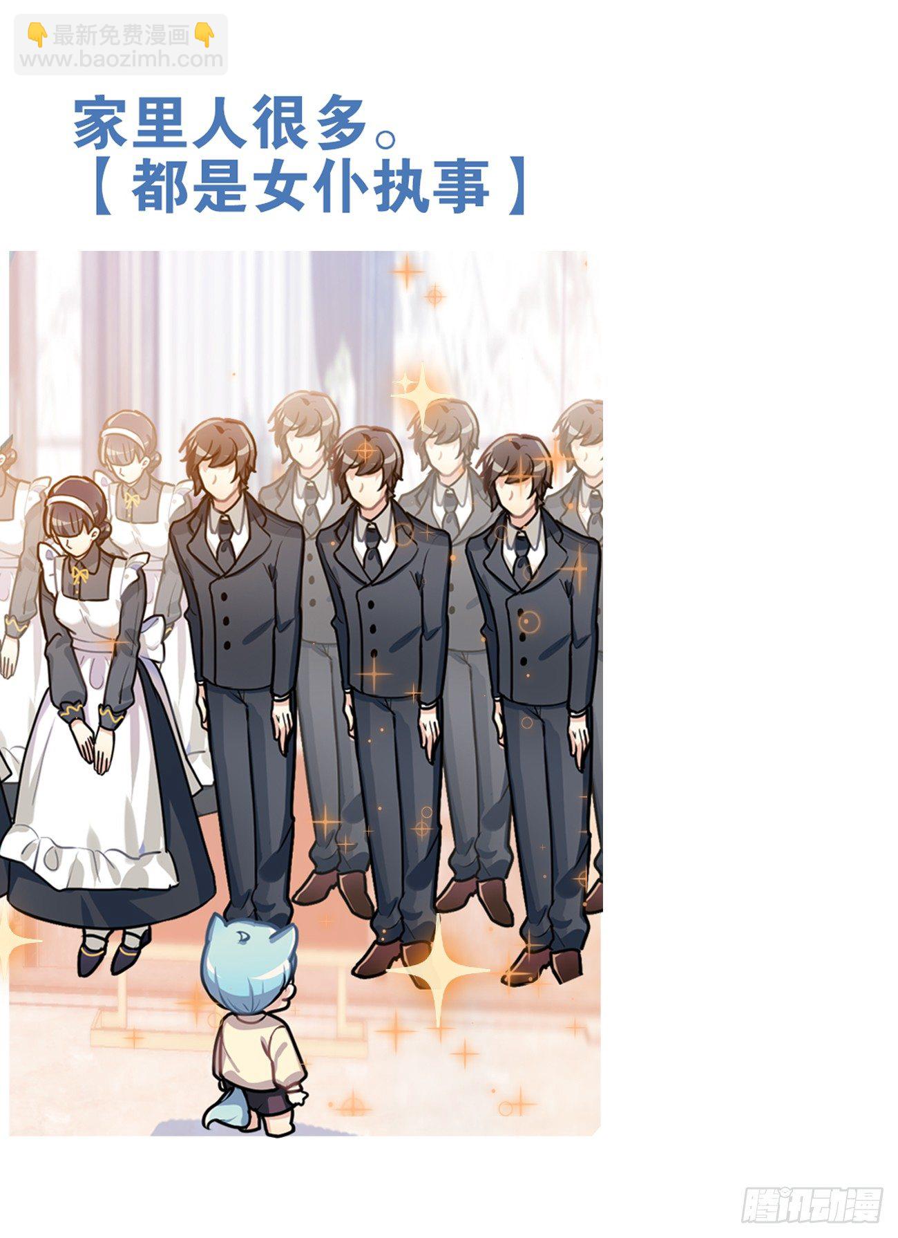 原来家里有矿-第19话