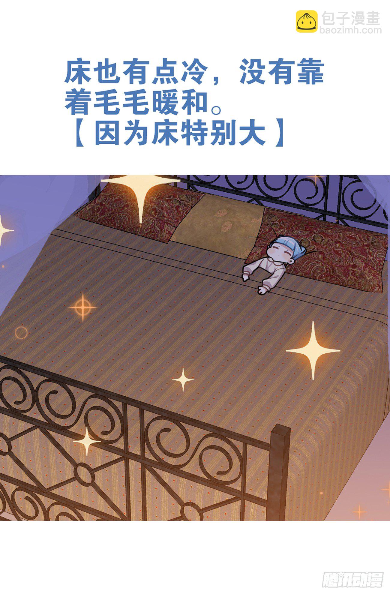 原来家里有矿-第19话