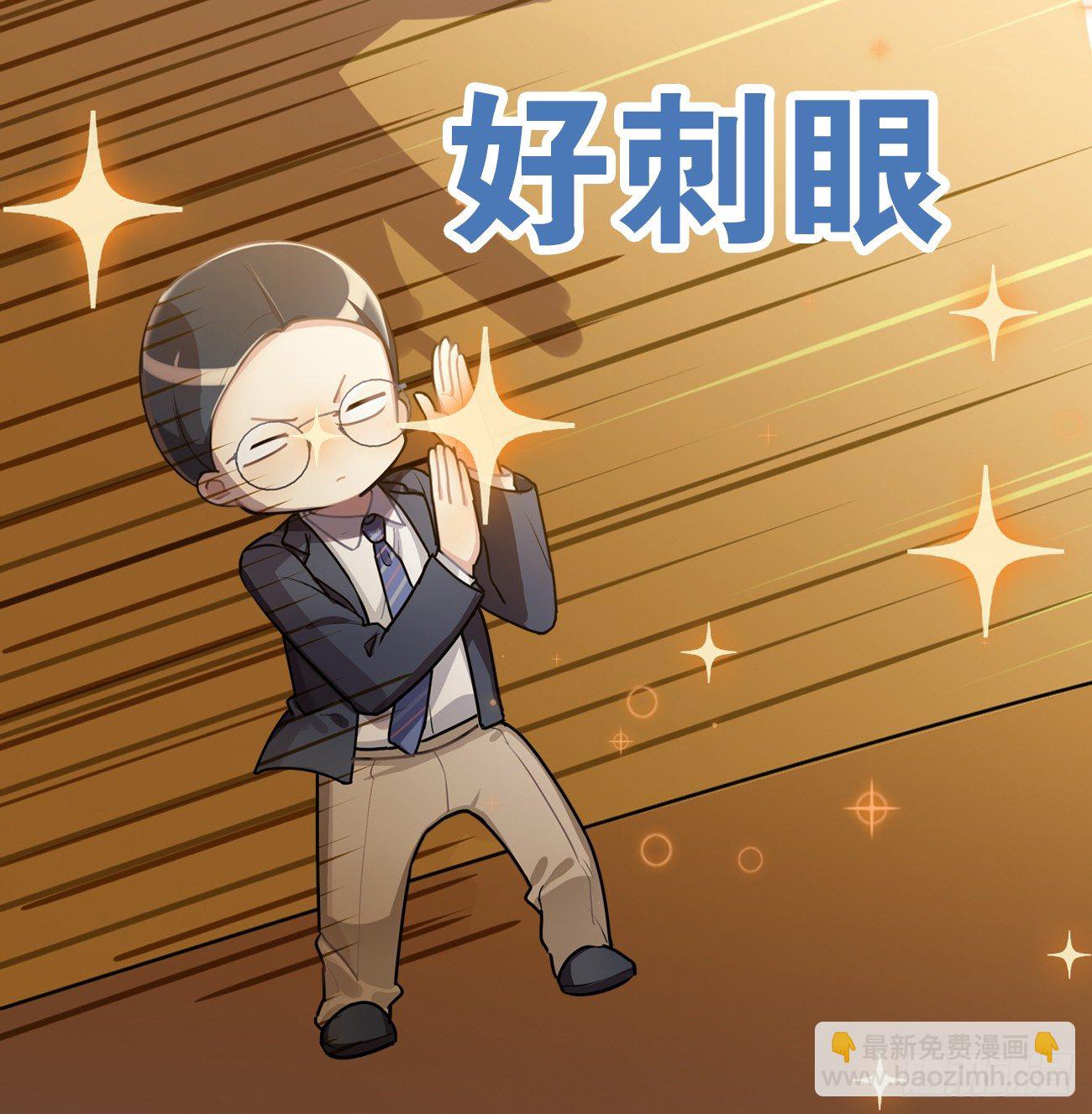 原来家里有矿-第19话