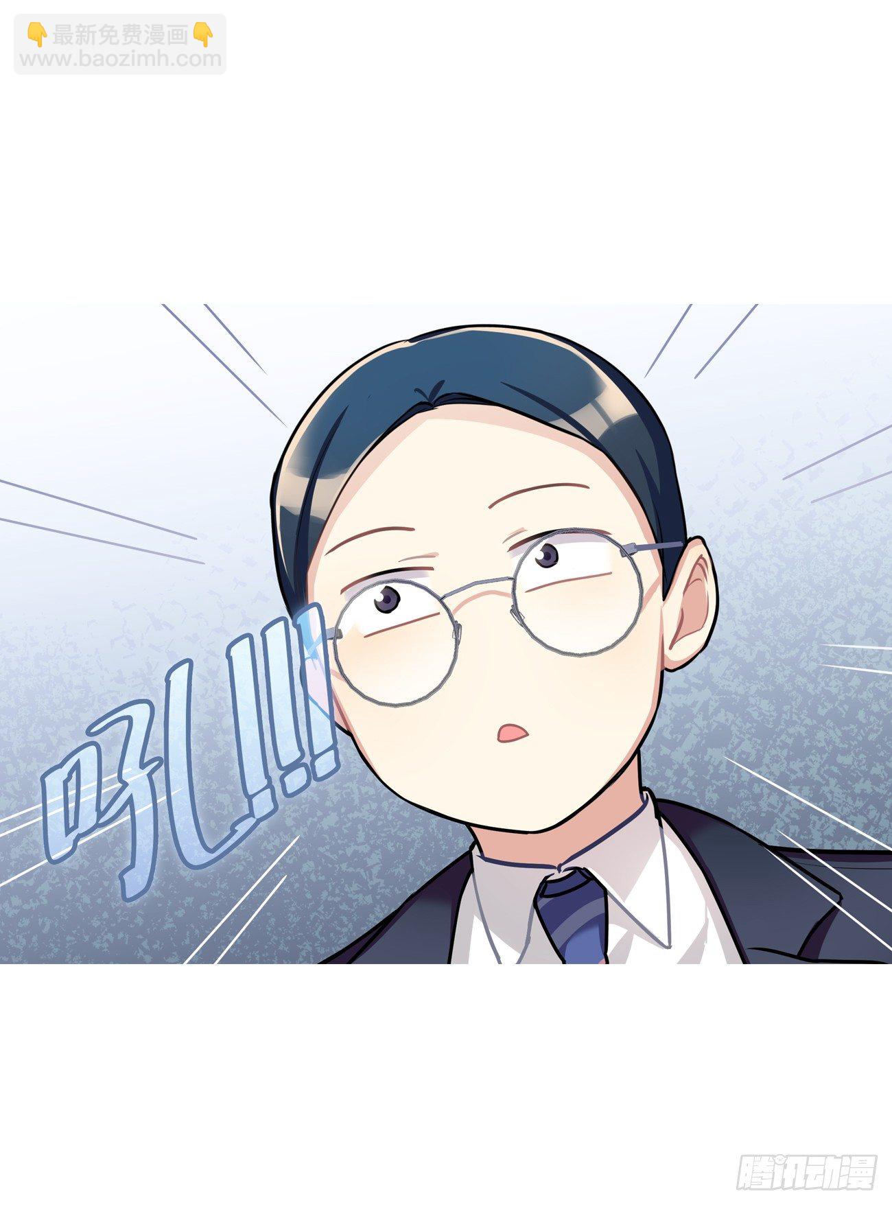 原来家里有矿-第19话