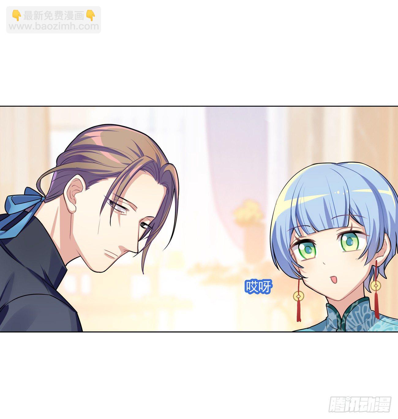 原来家里有矿-第19话