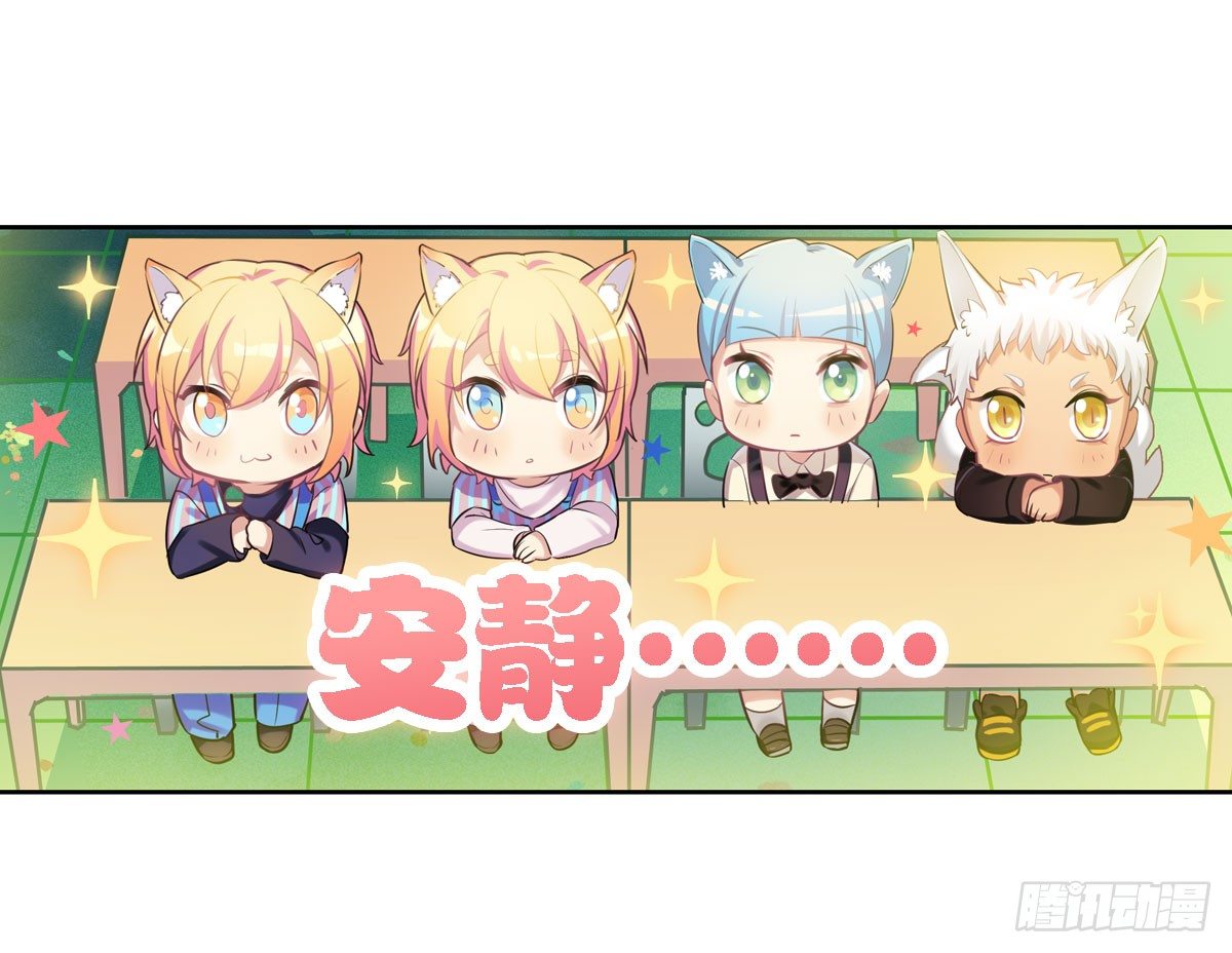 这位朋友你坐下！（上）-第3话