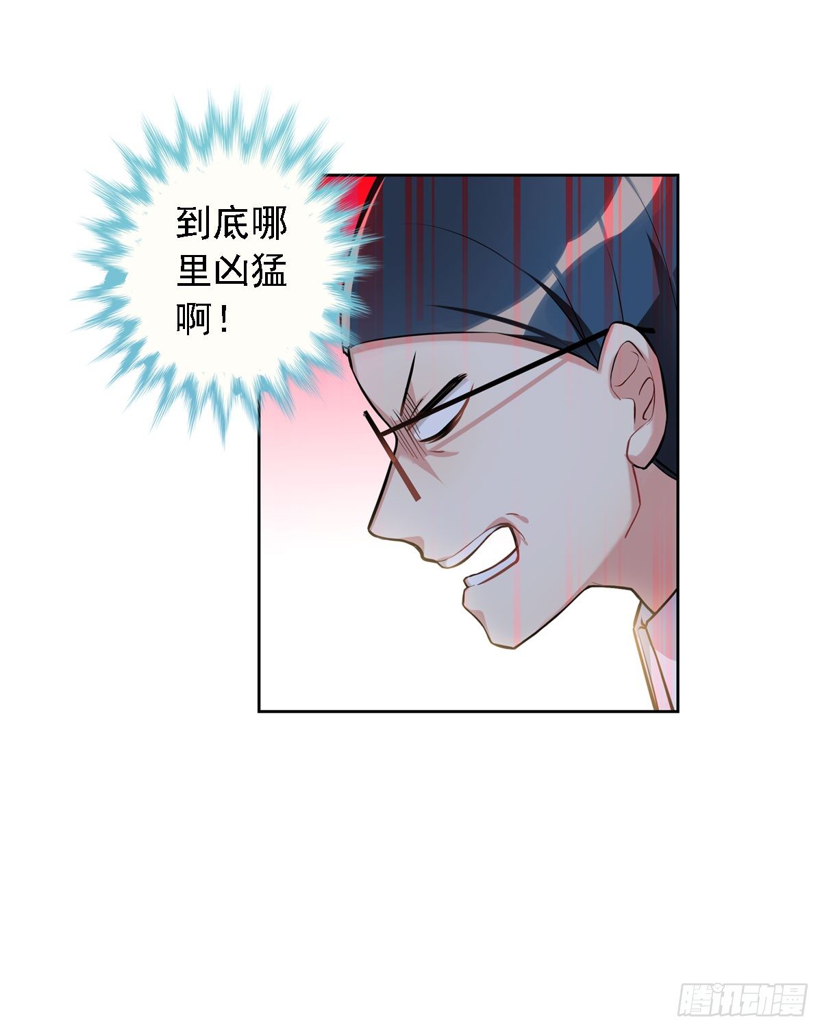 这位朋友你坐下！（上）-第3话