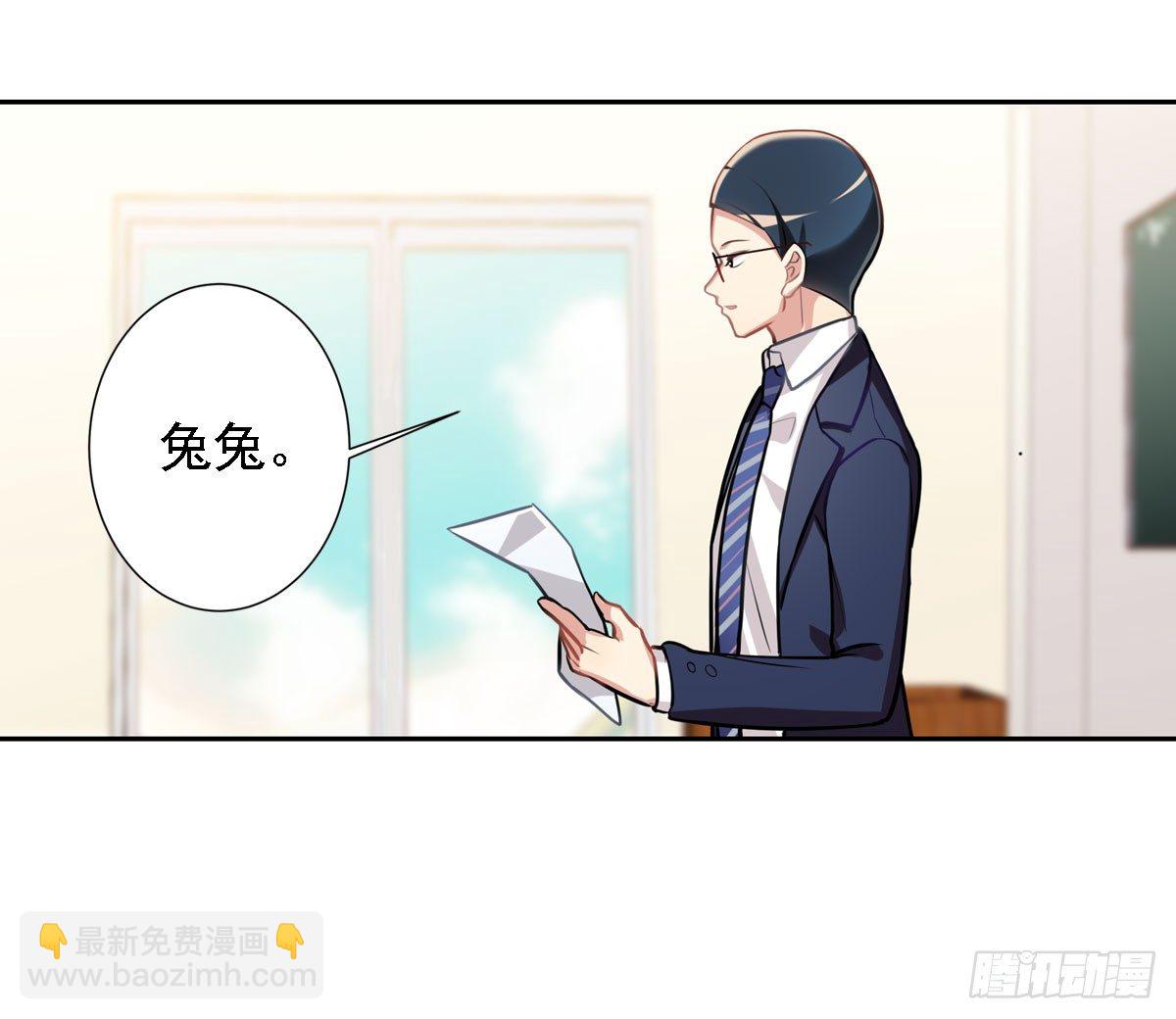 这位朋友你坐下！（上）-第3话