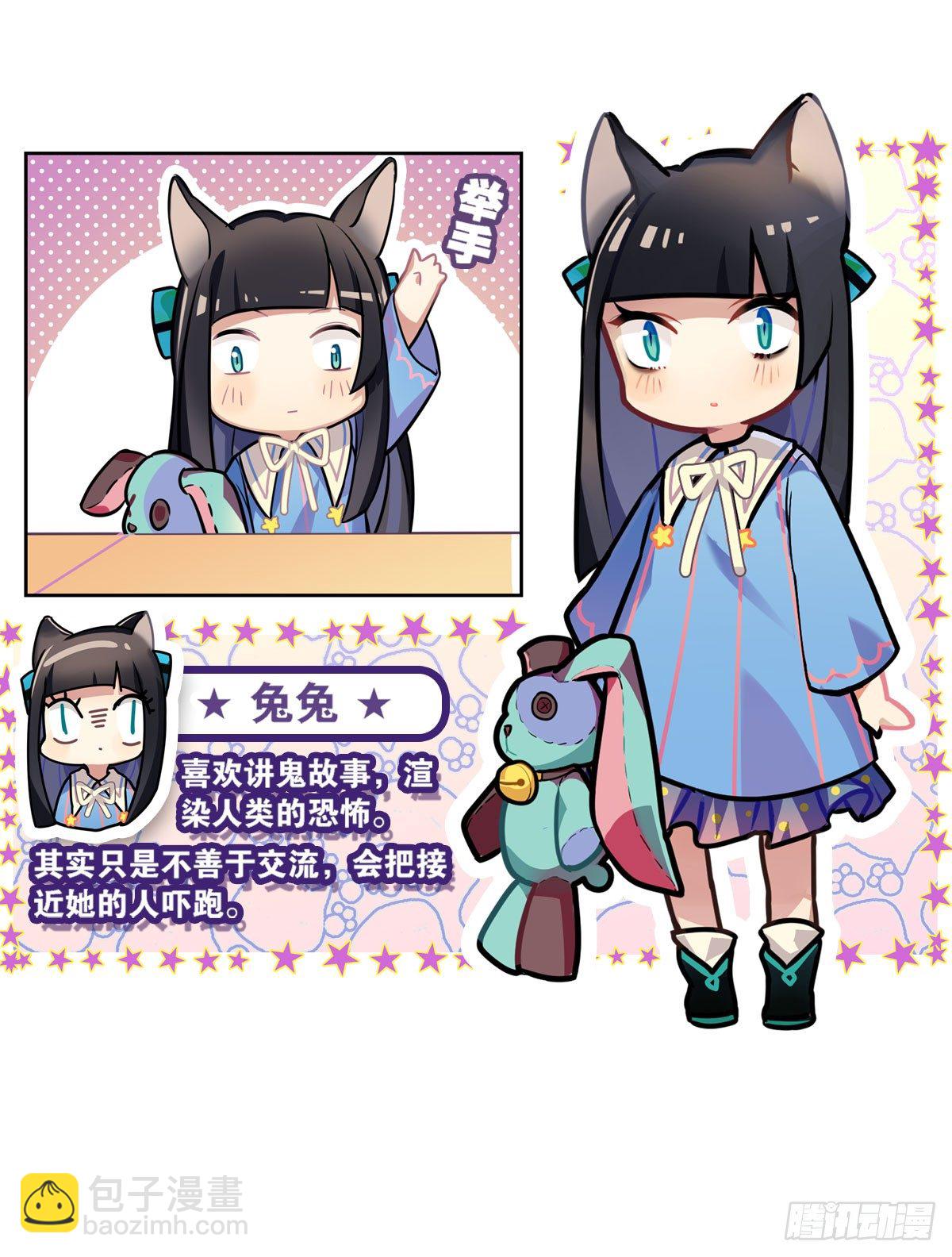 这位朋友你坐下！（上）-第3话