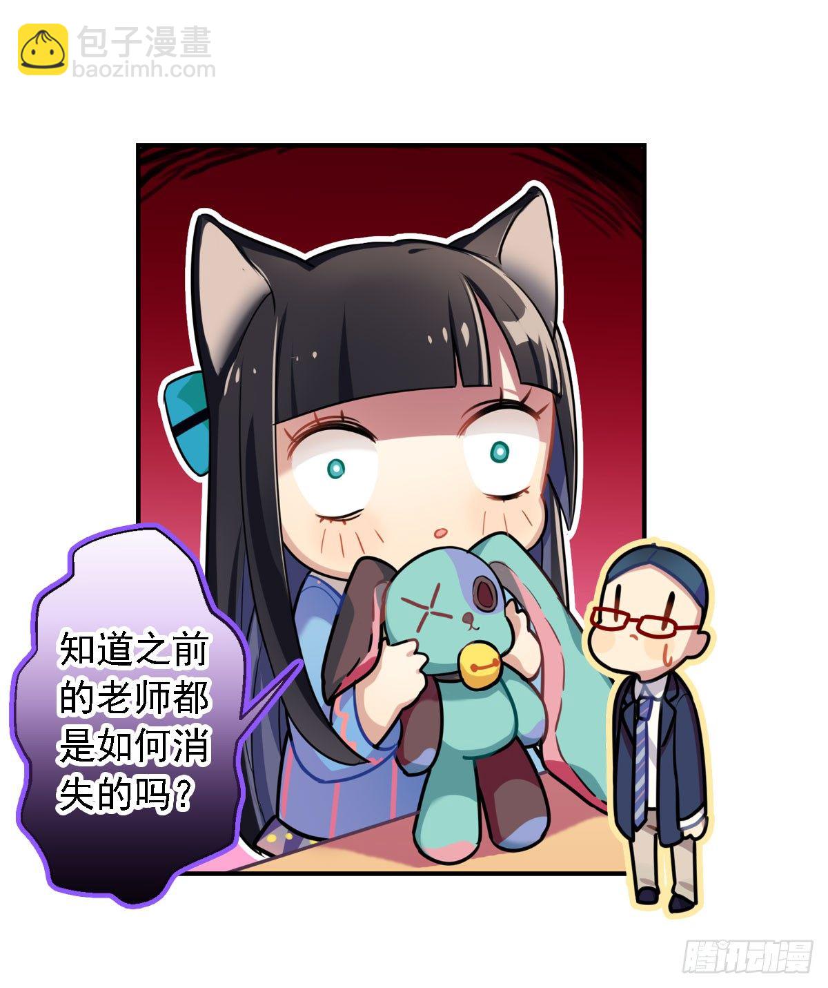 这位朋友你坐下！（上）-第3话