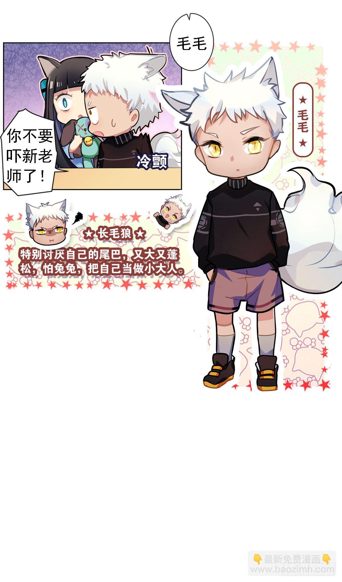 这位朋友你坐下！（上）-第3话