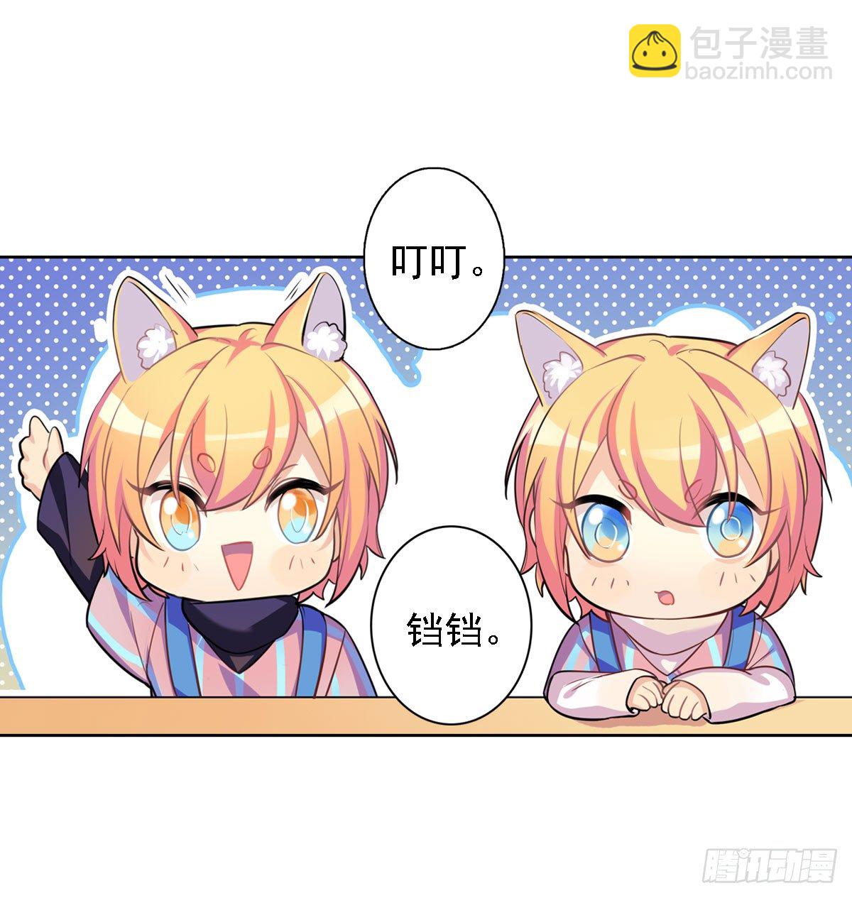 这位朋友你坐下！（上）-第3话